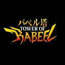 Old Babel