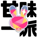 甘飴甘味ファンサーバー