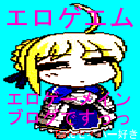 エロゲエム＠１８禁