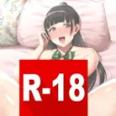 エロスの秘密部屋