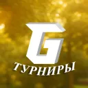GRAND MTA | Турнир Кланов