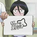 DEVIANT