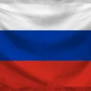 Российская Федерация