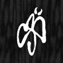 SANTOS BRAVOS || 0% Discord server icon