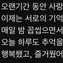 2027년 가을