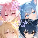 さくらね(とゆめゆい)のおとげーさばっ！