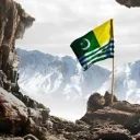 Azad Jammu and Kashmir discord icon