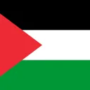 Etat de Palestine - فلسطين