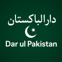 Dar ul Pakistan | دار الباكستان Discord server icon