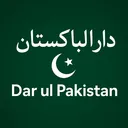 Dar ul Pakistan | دار الباكستان