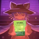 Sylveの部屋