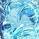 현우shop  브레인롯 훔치기