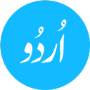 اردو زبان ڈسکورڈ Discord server icon