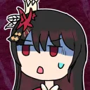 作業の執行所
