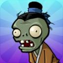 Plants vs Zombies: The Vault