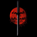 السماء الشمالية