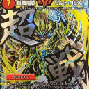 カードゲームやろうぜ