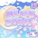 ⟡﹒Blue Star! 💫 ﹅