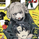 Lady Issues Army 🔥 Discord server icon