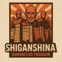 Shiganshina | Humanities Freedom