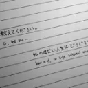 すずや配信鯖