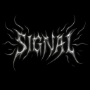 시그널