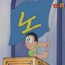 노가리가리노