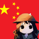 Chinese Chito Party Discord server icon