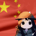 Chinese Chito Party