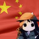 Chinese Chito Party
