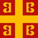 Eᴛᴇʀɴᴀʟ Hᴏʟʏ Eᴍᴘɪʀᴇ