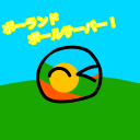 ポーランドボールサーバー Discord server icon