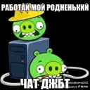 AG Rp