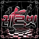 𝑹𝒆𝒓𝒗𝒊𝒕𝒕 Discord server icon