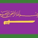 Islamic Republic Of Venasia (IROV)