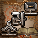 MORASO:기억도서관 Discord server icon