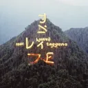 Kawai taggers