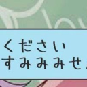 喧嘩と雑談をしなさい