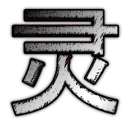 ടᕈ𝙸Ɽ𝙸𝚃𝚄𝐴𝖫𝙸𝚃Y ⎝⦏灵⦐⎠