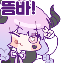 다죽자월드에오신걸환영합니다 Discord server icon