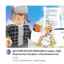 особняк пи диди Discord server icon