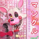 ౿ ݁  .  freddy fazbears pizza  ︵   ｡ Ꮺ ˚