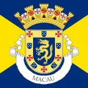 澳門 | Macau