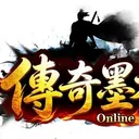 傳奇墨香-6月11號啟航