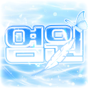 염원 念願 Discord server icon