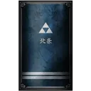 Hōjō