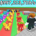 ブレインロッドを盗む│トレード＆配布