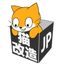 🌸猫改造 JP🇯🇵