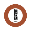 無双鯖