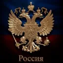 🇷🇺 「𝙼𝙰𝙵𝙸𝙰 𝚁𝚄𝚂𝚂𝙰」🏴☠ 𝙱𝙿𝙵